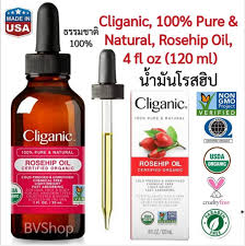 Cliganic Rosehip Oil Organic 1 oz — etiqueta con los ingredientes